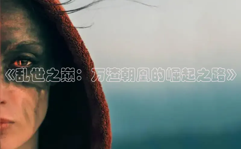 囧次元官方网站入口