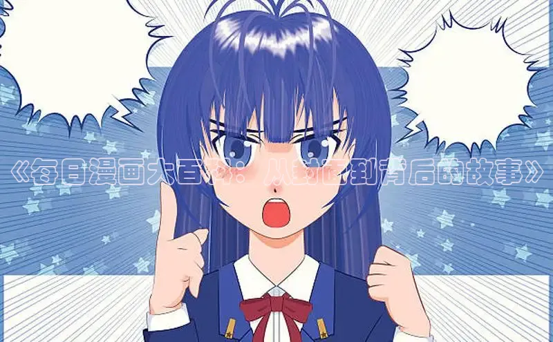 囧次元app正版下载免费版